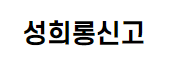 화면 캡처 2025-06-02 125425.png